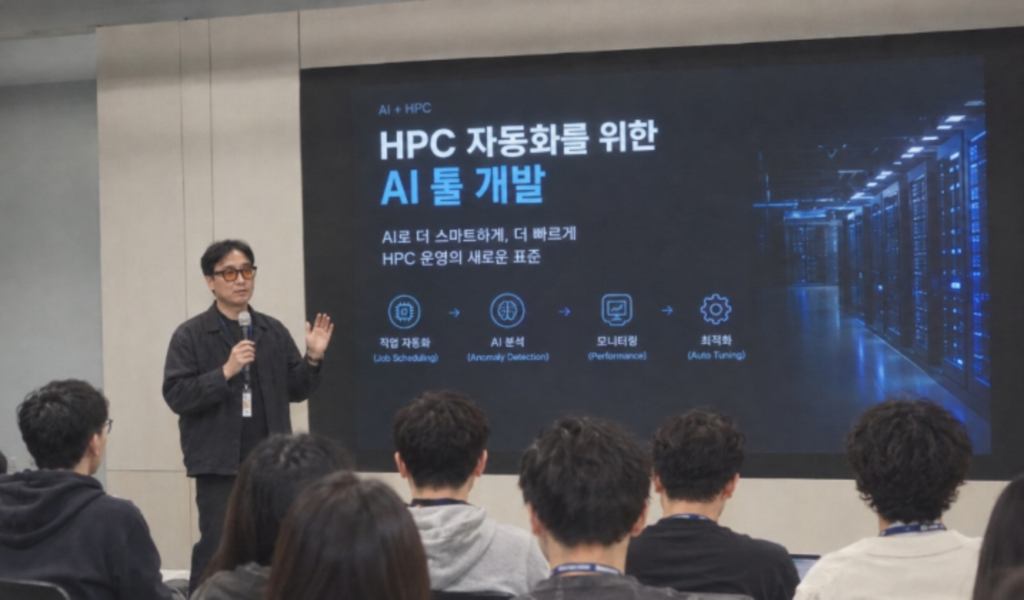 AI Tools for HPC Automation Concept